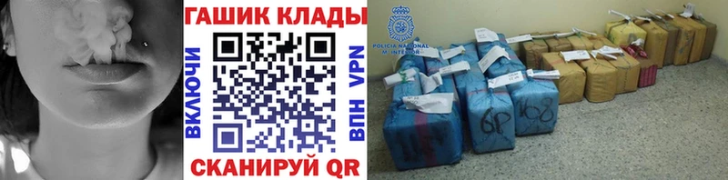 Наркотические вещества Волчанск Кокаин  СОЛЬ  Конопля  Гашиш 