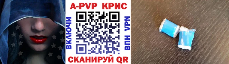 Альфа ПВП VHQ Волчанск