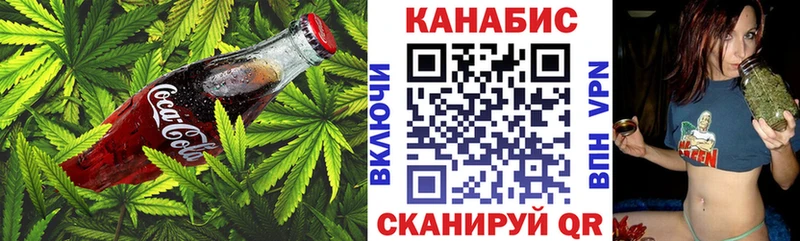 Еда ТГК конопля  купить закладку  Волчанск 