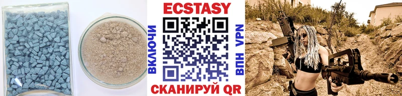ЭКСТАЗИ 99% Волчанск