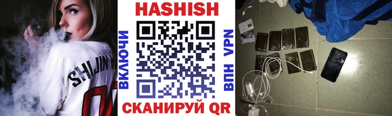 ГАШ гашик Волчанск