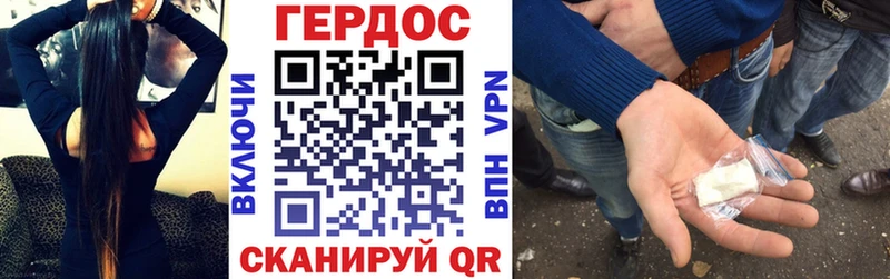 где купить наркоту  Волчанск  ГЕРОИН хмурый 