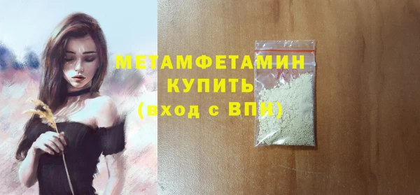 гидра Белоозёрский