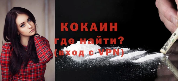 бошки Бугульма