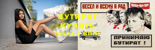 герыч Бронницы