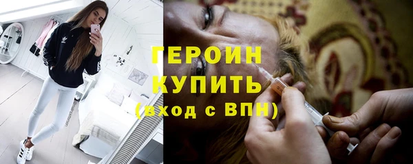 метадон Богородск