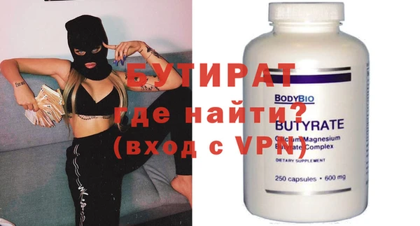 герыч Бородино