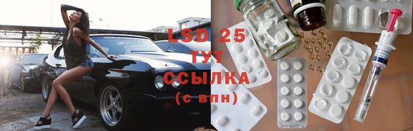 герыч Бородино