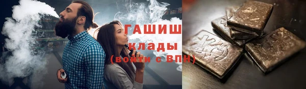 метадон Богородск