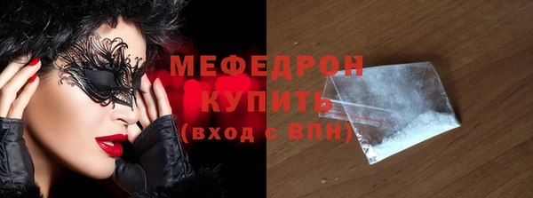 бошки Бугульма