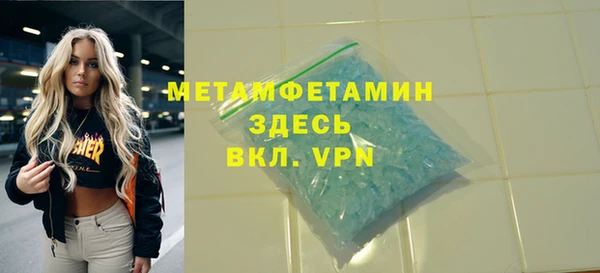 герыч Бронницы