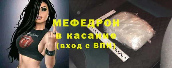мескалин Богородицк