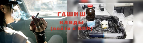 герыч Бронницы