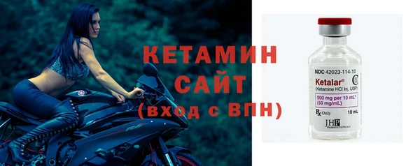 бошки Бугульма