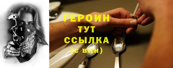 бошки Бугульма