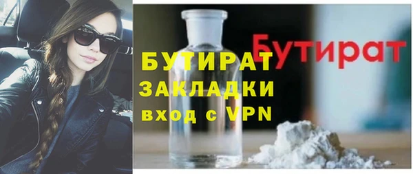 бошки Бугульма