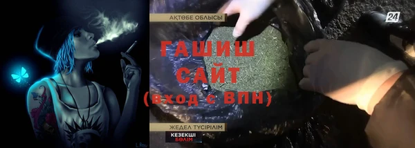 герыч Бронницы