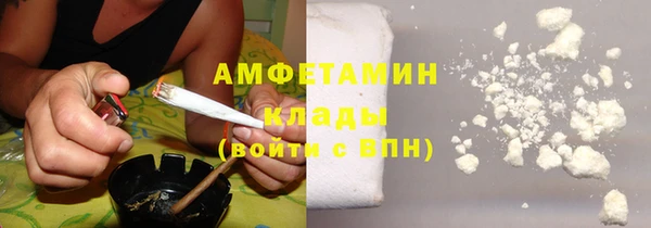 герыч Бородино