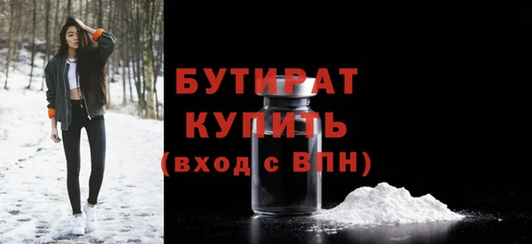 молекула духа Богданович