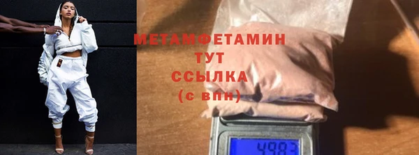 бошки Бугульма