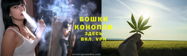 бошки Бугульма