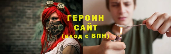 бошки Бугульма