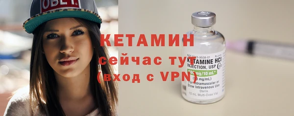 герыч Бронницы