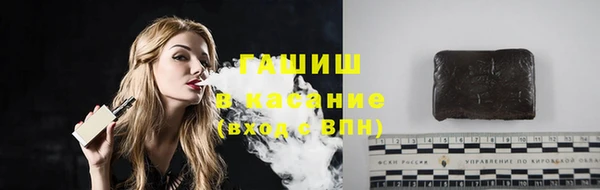 герыч Бородино