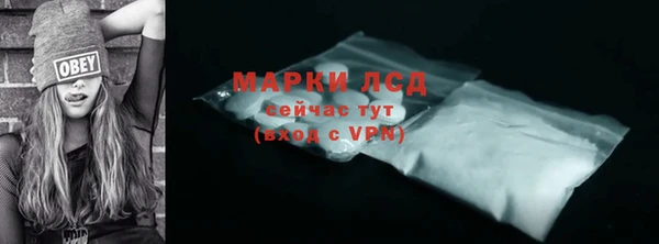 бошки Бугульма