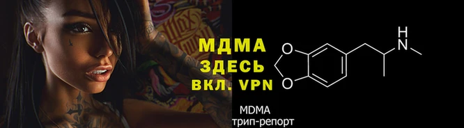 герыч Бронницы