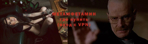 метадон Богородск
