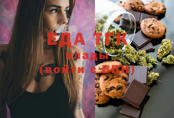 молекула духа Богданович