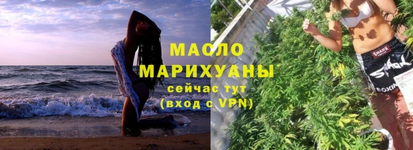 метадон Богородск