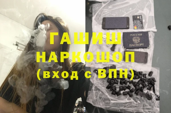 герыч Бородино