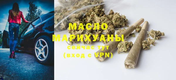 бошки Бугульма