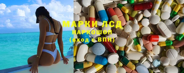 мескалин Богородицк
