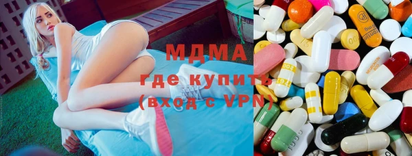 метадон Богородск