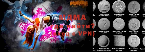 мескалин Богородицк