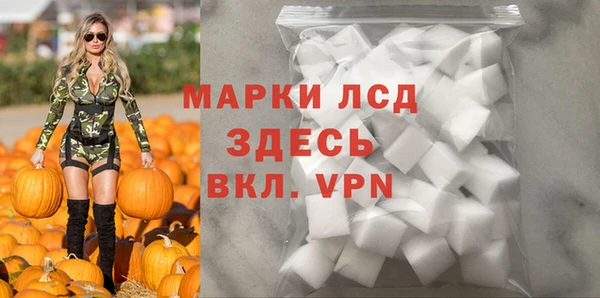 мескалин Богородицк