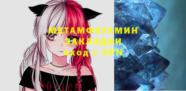 герыч Бородино