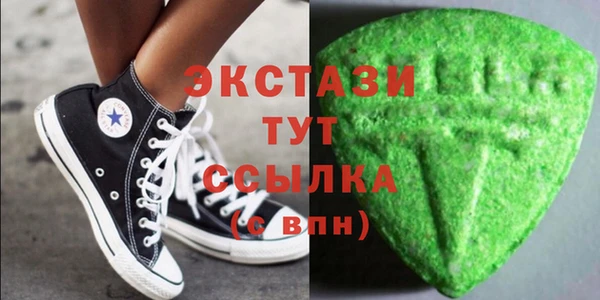 герыч Бронницы