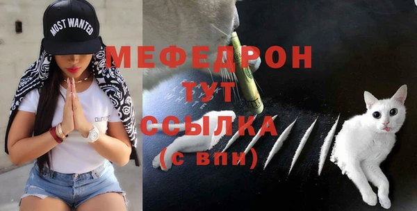 герыч Бородино