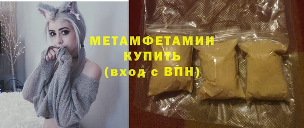 мескалин Богородицк