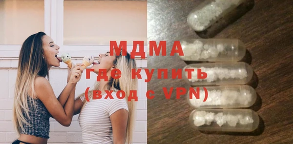 герыч Бронницы