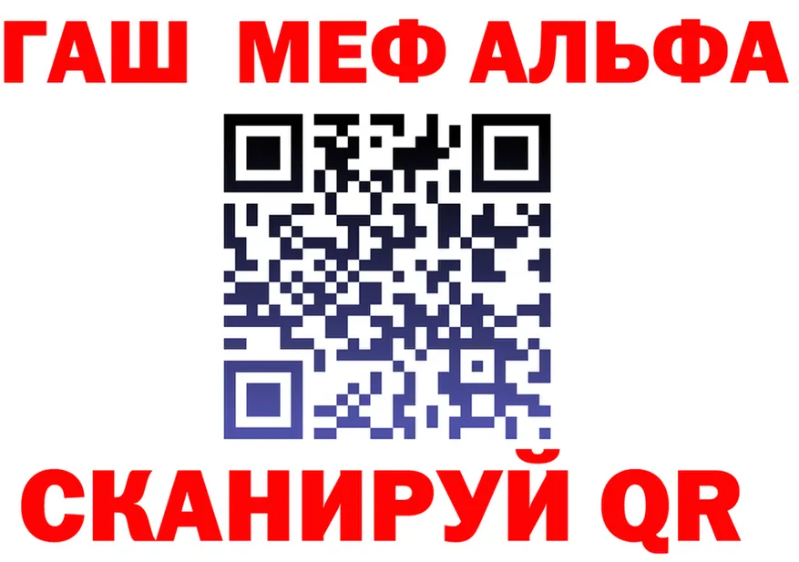Alfa_PVP СК ТОР shop OMG Волчанск