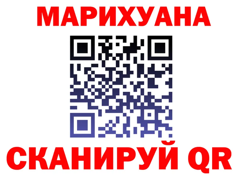 Марихуана Amnesia ТОР это мега Волчанск