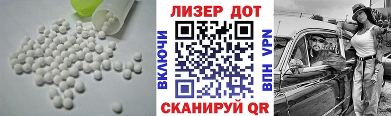 ЛСД экстази ecstasy  наркота  мега   Волчанск 