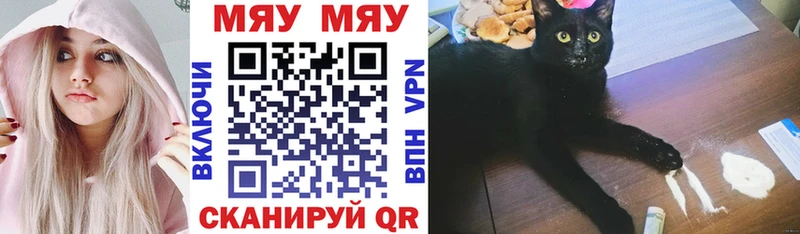 Меф кристаллы  мориарти наркотические препараты  Волчанск  купить  