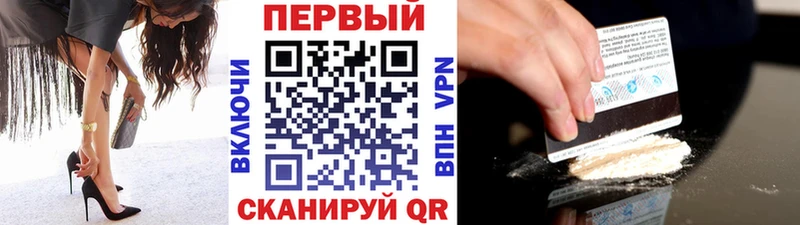Первитин Декстрометамфетамин 99.9% Волчанск