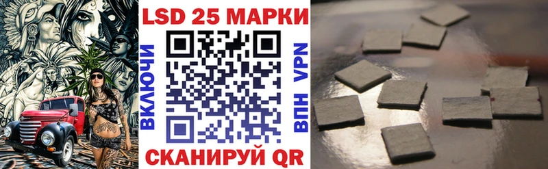 купить наркотики цена  Волчанск  Марки NBOMe 1,8мг 